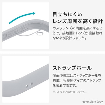 iPhone 16 耐衝撃ハイブリッドケース 「Cleary」 ストラップホール付 TPU LEPLUS NEXT