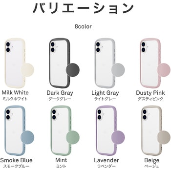 iPhone 16 耐衝撃ハイブリッドケース 「Cleary」 ストラップホール付 TPU LEPLUS NEXT