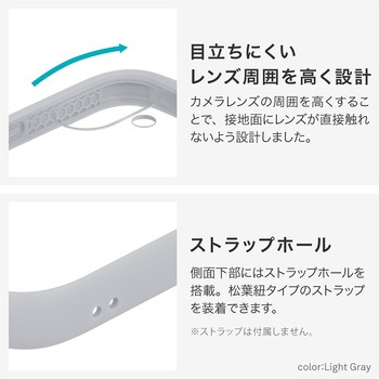 iPhone 16 耐衝撃ハイブリッドケース 「Cleary」 ストラップホール付 TPU LEPLUS NEXT