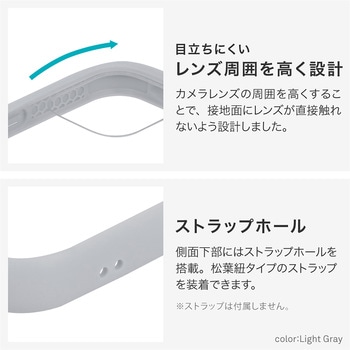 iPhone 16 Pro 耐衝撃ハイブリッドケース 「Cleary」 ストラップホール付 TPU - LEPLUS NEXT