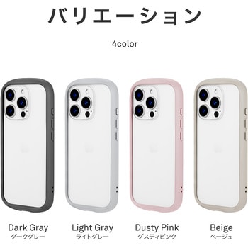 iPhone 16 Pro 耐衝撃ハイブリッドケース 「Cleary」 ストラップホール付 TPU - LEPLUS NEXT