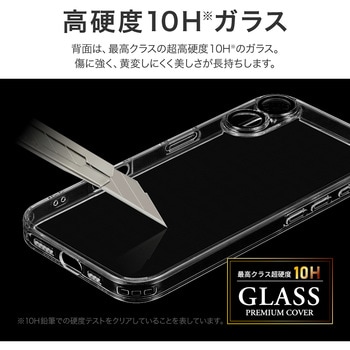 iPhone 16 カメラレンズ保護ガラスハイブリッドケース 「UTILO All Cover Glass」 クリア 耐衝撃 TPU - LEPLUS NEXT