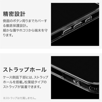 iPhone 16 カメラレンズ保護ガラスハイブリッドケース 「UTILO All Cover Glass」 クリア 耐衝撃 TPU - LEPLUS NEXT