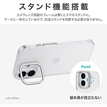 iPhone 16 スタンド搭載ハイブリッドケース 「mycam Stand」 耐衝撃 LEPLUS NEXT