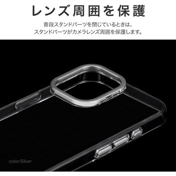 iPhone 16 スタンド搭載ハイブリッドケース 「mycam Stand」 耐衝撃 LEPLUS NEXT
