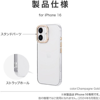 iPhone 16 スタンド搭載ハイブリッドケース 「mycam Stand」 耐衝撃 LEPLUS NEXT
