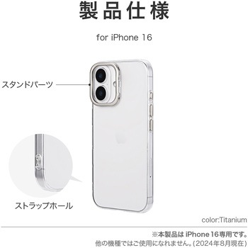 iPhone 16 スタンド搭載ハイブリッドケース 「mycam Stand」 耐衝撃 LEPLUS NEXT
