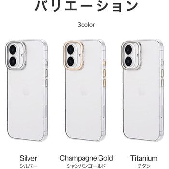 iPhone 16 スタンド搭載ハイブリッドケース 「mycam Stand」 耐衝撃 LEPLUS NEXT