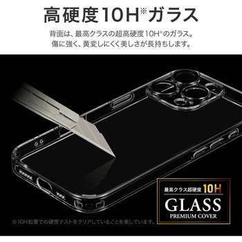 iPhone 16 Pro カメラレンズ保護ガラスハイブリッドケース 「UTILO All Cover Glass」 クリア 耐衝撃 TPU LEPLUS NEXT