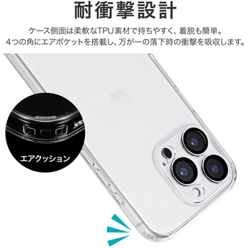 iPhone 16 Pro カメラレンズ保護ガラスハイブリッドケース 「UTILO All Cover Glass」 クリア 耐衝撃 TPU LEPLUS NEXT