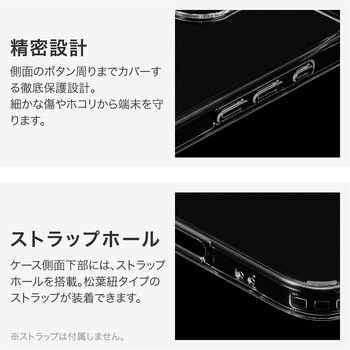 iPhone 16 Pro カメラレンズ保護ガラスハイブリッドケース 「UTILO All Cover Glass」 クリア 耐衝撃 TPU LEPLUS NEXT