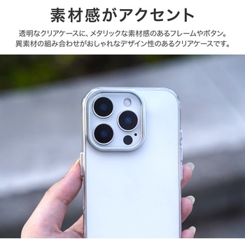 iPhone 16 Pro スタンド搭載ハイブリッドケース 「mycam Stand」 シルバー 耐衝撃 LEPLUS NEXT