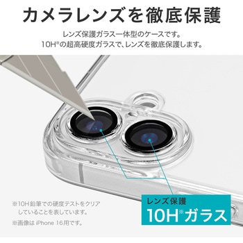 iPhone 16 Plus カメラレンズ保護ガラスハイブリッドケース 「UTILO All Cover Glass」 クリア 耐衝撃 TPU LEPLUS NEXT