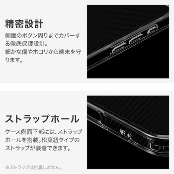 iPhone 16 Plus カメラレンズ保護ガラスハイブリッドケース 「UTILO All Cover Glass」 クリア 耐衝撃 TPU LEPLUS NEXT