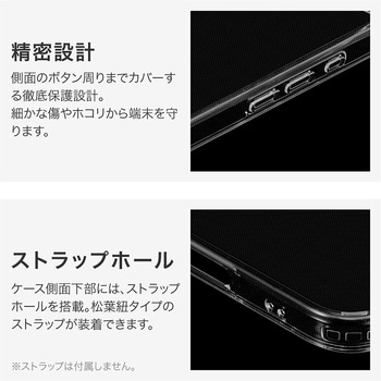 iPhone 16 Pro Max カメラレンズ保護ガラスハイブリッドケース 「UTILO All Cover Glass」 クリア 耐衝撃 TPU LEPLUS NEXT