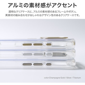 iPhone 16 カメラ保護ハイブリッドケース 「mycam」 シャンパンゴールド 耐衝撃 TPU LEPLUS NEXT
