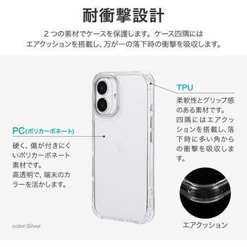iPhone 16 カメラ保護ハイブリッドケース 「mycam」 シャンパンゴールド 耐衝撃 TPU LEPLUS NEXT
