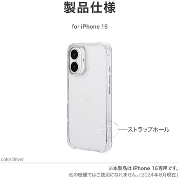 iPhone 16 カメラ保護ハイブリッドケース 「mycam」 シャンパンゴールド 耐衝撃 TPU LEPLUS NEXT