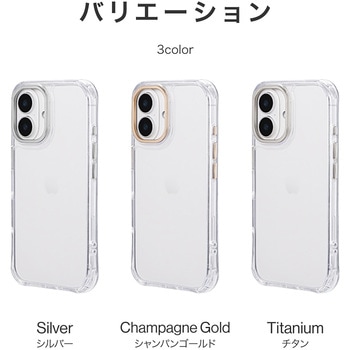 iPhone 16 カメラ保護ハイブリッドケース 「mycam」 シャンパンゴールド 耐衝撃 TPU LEPLUS NEXT