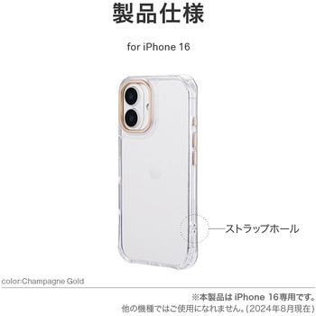 iPhone 16 カメラ保護ハイブリッドケース 「mycam」 シャンパンゴールド 耐衝撃 TPU LEPLUS NEXT