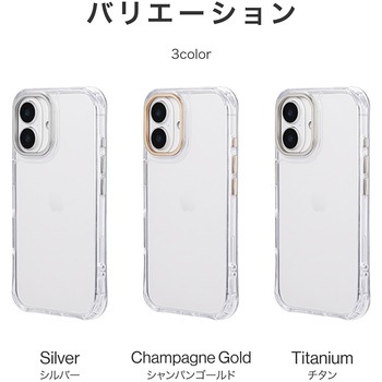 iPhone 16 カメラ保護ハイブリッドケース 「mycam」 シャンパンゴールド 耐衝撃 TPU LEPLUS NEXT