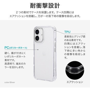 iPhone 16 カメラ保護ハイブリッドケース 「mycam」 シャンパンゴールド 耐衝撃 TPU LEPLUS NEXT