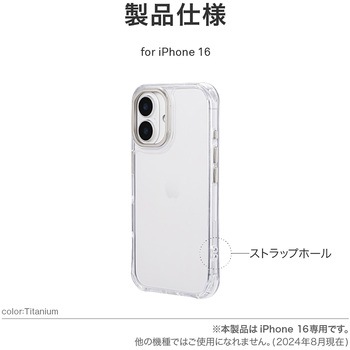iPhone 16 カメラ保護ハイブリッドケース 「mycam」 シャンパンゴールド 耐衝撃 TPU LEPLUS NEXT