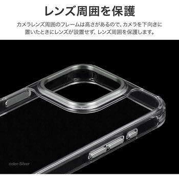 iPhone 16 Pro カメラ保護ハイブリッドケース 「mycam」 耐衝撃 TPU LEPLUS NEXT
