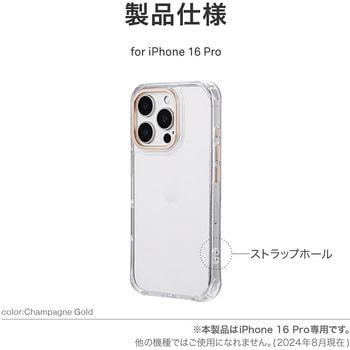iPhone 16 Pro カメラ保護ハイブリッドケース 「mycam」 耐衝撃 TPU LEPLUS NEXT