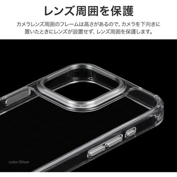 iPhone 16 Pro カメラ保護ハイブリッドケース 「mycam」 耐衝撃 TPU LEPLUS NEXT