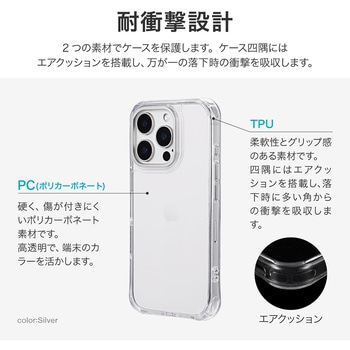 iPhone 16 Pro カメラ保護ハイブリッドケース 「mycam」 耐衝撃 TPU LEPLUS NEXT