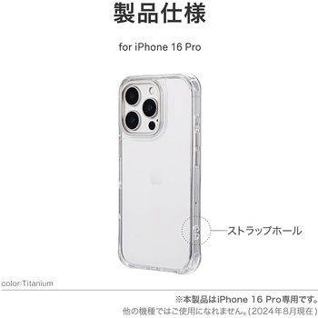iPhone 16 Pro カメラ保護ハイブリッドケース 「mycam」 耐衝撃 TPU LEPLUS NEXT