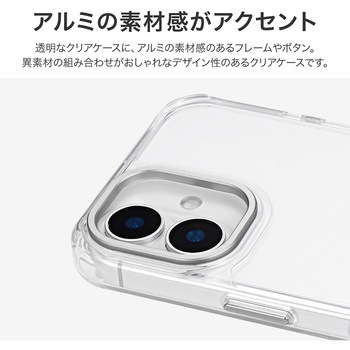 iPhone 16 Plus カメラ保護ハイブリッドケース 「mycam」 シルバー 耐衝撃 TPU LEPLUS NEXT