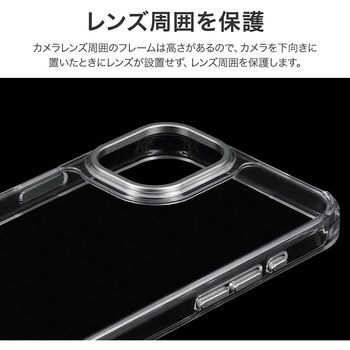 iPhone 16 Plus カメラ保護ハイブリッドケース 「mycam」 シルバー 耐衝撃 TPU LEPLUS NEXT