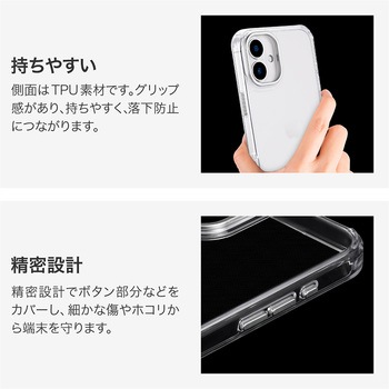 iPhone 16 Plus カメラ保護ハイブリッドケース 「mycam」 シルバー 耐衝撃 TPU LEPLUS NEXT