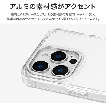 iPhone 16 Pro Max カメラ保護ハイブリッドケース 「mycam」 シルバー 耐衝撃 TPU LEPLUS NEXT