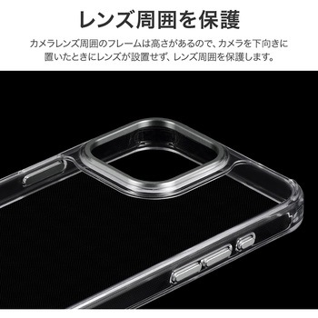 iPhone 16 Pro Max カメラ保護ハイブリッドケース 「mycam」 シルバー 耐衝撃 TPU LEPLUS NEXT
