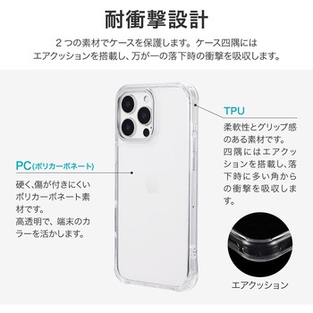 iPhone 16 Pro Max カメラ保護ハイブリッドケース 「mycam」 シルバー 耐衝撃 TPU LEPLUS NEXT