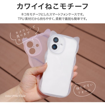 iPhone 16 猫耳・耐衝撃ハイブリッドケース 「nyamy」TPU LEPLUS NEXT