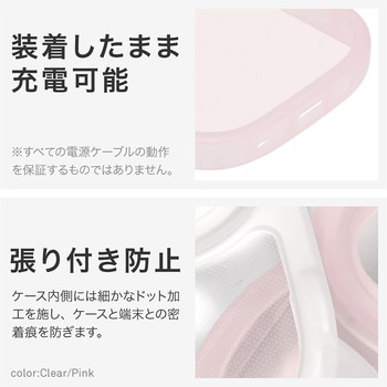 iPhone 16 猫耳・耐衝撃ハイブリッドケース 「nyamy」TPU LEPLUS NEXT
