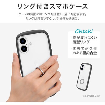 iPhone 16 リング付き耐衝撃ハイブリッドケース 「Cleary Ring」 ストラップホール付 TPU LEPLUS NEXT