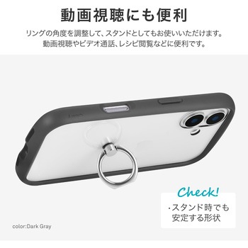 iPhone 16 リング付き耐衝撃ハイブリッドケース 「Cleary Ring」 ストラップホール付 TPU LEPLUS NEXT