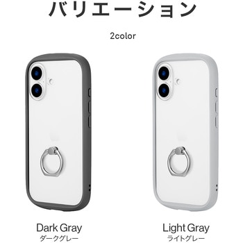 iPhone 16 リング付き耐衝撃ハイブリッドケース 「Cleary Ring」 ストラップホール付 TPU LEPLUS NEXT