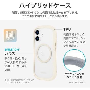 iPhone 16 高速充電対応・耐傷・耐衝撃ハイブリッドケース 「ViAMO charge」 ストラップホール付 TPU LEPLUS NEXT
