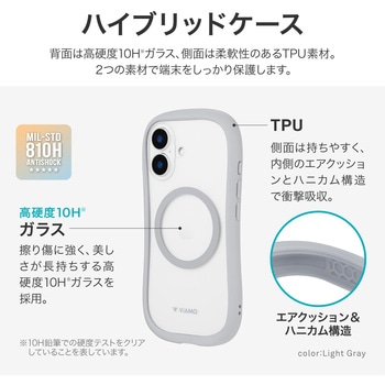 iPhone 16 高速充電対応・耐傷・耐衝撃ハイブリッドケース 「ViAMO charge」 ストラップホール付 TPU LEPLUS NEXT