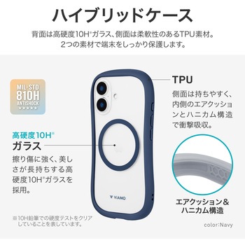 iPhone 16 高速充電対応・耐傷・耐衝撃ハイブリッドケース 「ViAMO charge」 ストラップホール付 TPU LEPLUS NEXT