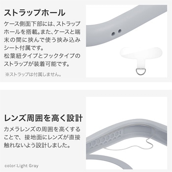 iPhone 16 高速充電対応・耐傷・耐衝撃ハイブリッドケース 「ViAMO charge」 ストラップホール付 TPU LEPLUS NEXT