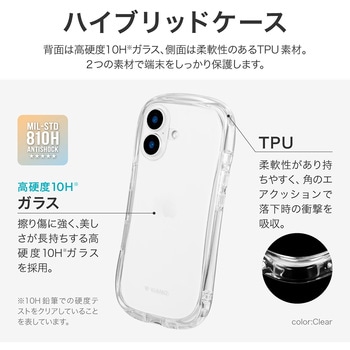 iPhone 16 耐傷・耐衝撃ハイブリッドケース 「ViAMO crystal」 ストラップホール付 TPU - LEPLUS NEXT