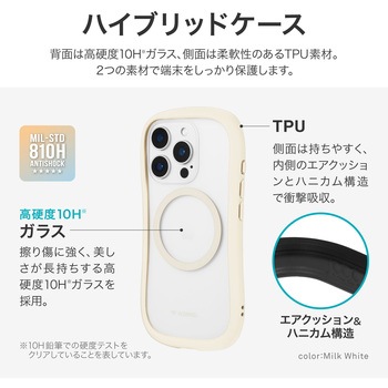iPhone 16 Pro 高速充電対応・耐傷・耐衝撃ハイブリッドケース 「ViAMO charge」 ストラップホール付 TPU LEPLUS NEXT