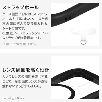 iPhone 16 Pro 高速充電対応・耐傷・耐衝撃ハイブリッドケース 「ViAMO charge」 ストラップホール付 TPU LEPLUS NEXT